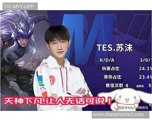 城市赛特别报道：TES逆袭之旅的辉煌时刻与背后故事揭秘