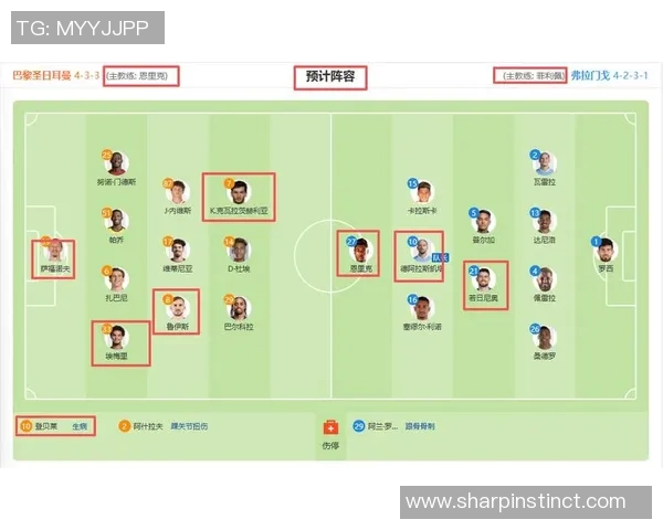 巴黎圣日尔曼与安格斯对决前瞻分析及比赛结果预测 巴黎圣日尔曼与安格斯对决前瞻分析及比赛结果预测